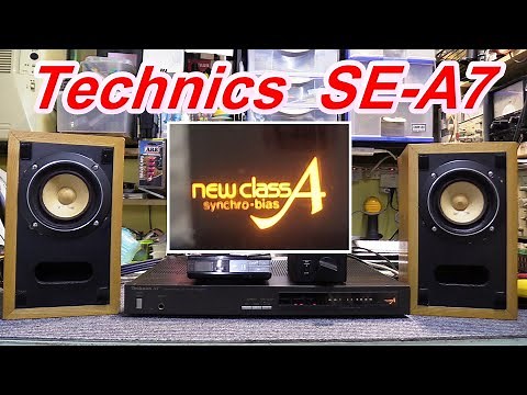 Technics SE-A7 パワーアンプ 紹介・調整・試聴