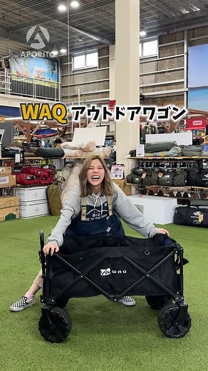 APORITO広島/アポリト広島/パワーズ広島店 on Instagram: "レジャーシーズン大活躍のアウトドアワゴン♪ #waq のキャリーワゴンは大きなタイヤで移動がとってもラクラクなんです😊 #ゴールデンウィーク #レジャー #アウトドア #キャンプ #アウトドア用品 #公園 #APORITO #アポリト #APORITO広島 #広島 #安佐南区 #アウトドアショップ SpecialThanks @okakyo99 @waqoutdoor"