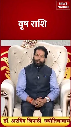 Aaj Ka Vrishabh Rashifal 30 May 2026: वृषभ राशि वालों के लिए कैसा रहेगा आज का दिन Taurus Horoscope