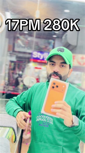 Unbeatable Offer on 17 Pro Max SIM Lock