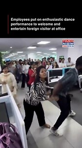 80K views · 729 reactions | A viral video shows employees enthusiastically dancing to welcome a foreign visitor at their office, reviving memories of school and college performances. The lively atmosphere, complete with hooting and cheering, highlights how some have carried the tradition of performing for guests into the workplace. [Viral, work] #NewsWithTN | TIMES NOW | Facebook
