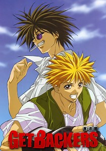 GetBackers - watch tv show streaming online