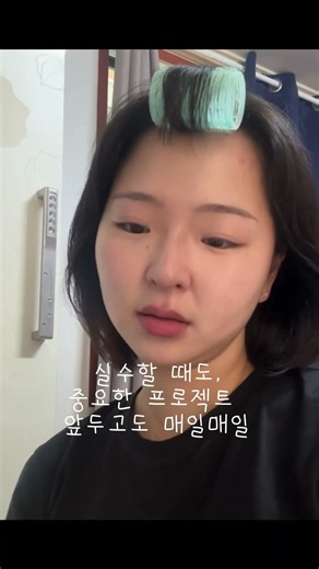 업무 스킬 올려주는 업무일지 작성법 #갓생 #대기업