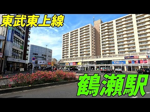 【4K60】東武東上線、鶴瀬駅周辺を散策！(Japan Walking around Turuse Station) 埼玉県富士見市