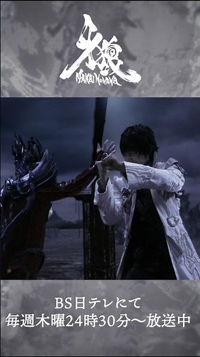 [Currently airing!] Garo -Makai no Hana- Episode 16 "Scream" airs every Thursday on BS Nippon Tel...
