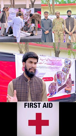 1.3K views · 22 reactions | مجھے موقع ملا آرمی کے زیرِ اہتمام منعقدہ...