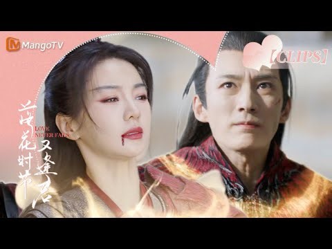 Hong Ning braves the battle alongside Jinxiu to fight the Emperor, and to protect his wife, he br...