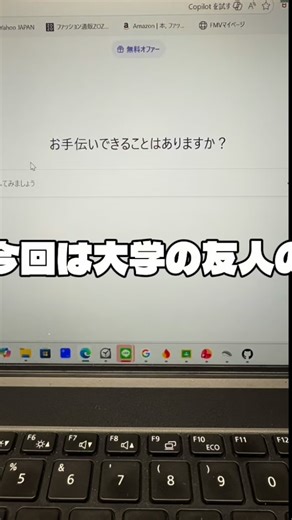 ゆう on Instagram: "今回は支出管理アプリを作成！！ 友人は喜んで（？）くれました。 #大学生 #勉強 #webアプリ開発"