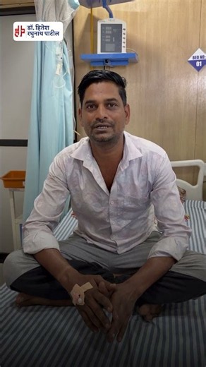 How Timely Surgical Intervention Restored His Health and Peace of Mind.