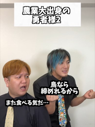 異世界農業冒険コント総集編