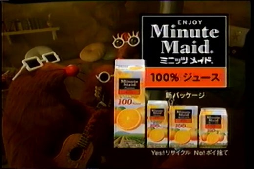 1999年9月のCM集（月曜夜）【後半】
