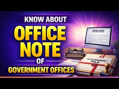 Note File / Office Note / కార్యాలయపు నివేదిక - Government Offices Noting