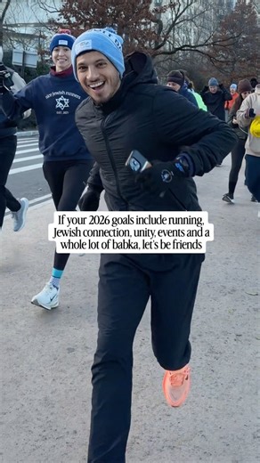 If your 2026 goals include running, Jewish connection, unity, events and a whole lot of babka, Nice Jewish Runners is ready for you🤗 | Nice Jewish Runners