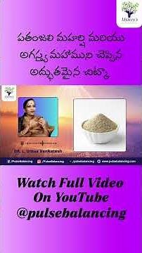 Ancient Energy Balancing Salt with Cumin 🌿 | Patanjali & Agasthya Muni’s Secret