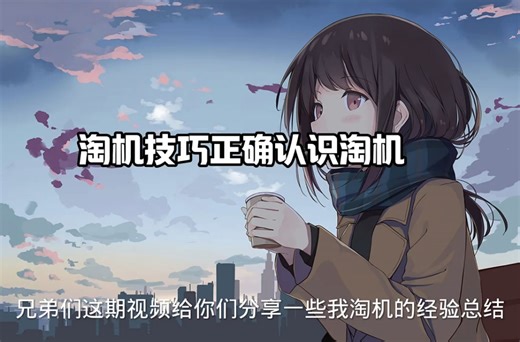 希望对你们有帮助