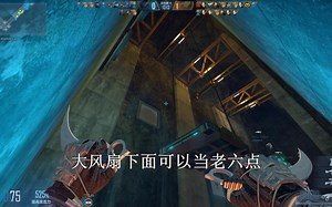 【CFHD】聊聊新图的几个老六点（熔钢研究所）