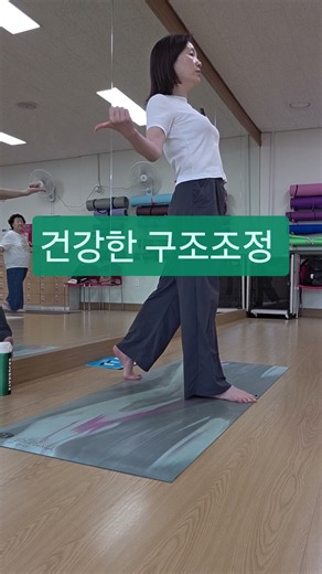 혹시 나도? 굽은 어깨와 말린 등 펴주는 가장 쉬운 동작​#자세교정 #체형교정 #거북목교정 #라운드숄더 #굽은등교정 #홈트레이닝 #스트레칭 #상체운동 #통증완화