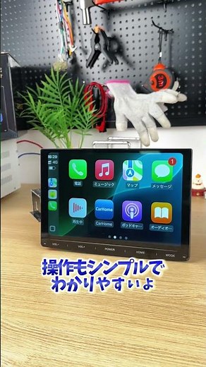 10インチのディスプレイオーディオ、スマホ連携が便利！ #車好き#車内インテリア#カー用品 #便利グッズ ＃PORMIDO