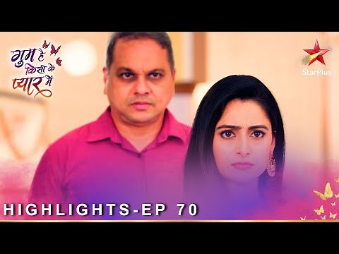 Ghum Hai Kisikey Pyaar Meiin | Episode 70 | Highlights