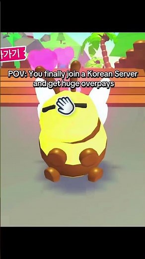 🍓♡ How to Join Korean Adopt Me Servers ♡🍓₊˚🦢・₊✧#AdoptMe #Roblox #AdoptMeTrading #AdoptMePets