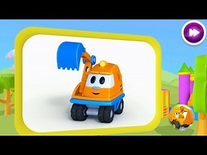 Leo el Pequeño Camión - Scoop la Excavadora - Leo y los coches aplicación