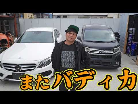 [Don't get the wrong idea] It's Badka again...