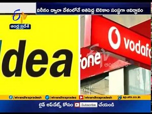 DoT May Give Conditional Nod | to Vodafone, Idea Merger Today