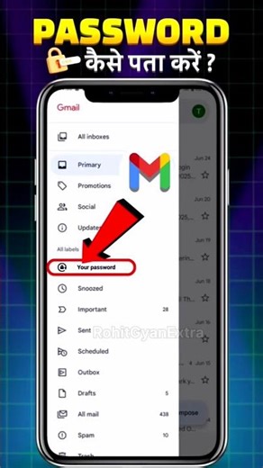 Gmail Password Kaise Pata Kare | Gmail Ka Password Kaise Dekhe #shorts