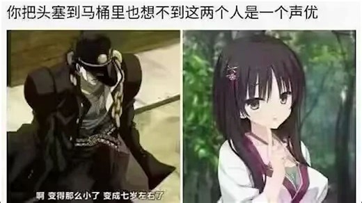 Σ(っ °Д °;)网络上那些最近被玩坏的梗【第567期】