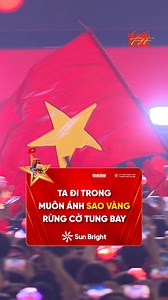 🇻🇳 Từ hàng vạn lá cờ nhỏ đến đại kỳ rực đỏ, âm nhạc hòa cùng những tiếng “hey hey hey” vang dội. Tiết mục “Đất nước trọn niềm vui” đã khiến cả SVĐ Mỹ Đình bùng nổ! 🔥 🎬 Tổ Quốc Trong Tim: The Concert Film – Hẹn gặp bạn tại rạp trong tháng 10 này! #ToQuocTrongTim #ToQuocTrongTimTheConcertFilm #BaoNhanDan #SunBright #HanoiLight #CGVVietnam #ICECONVietnam | Hanoi International Light Festival