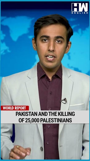 #Shorts | Pakistan And The Killing Of 25,000 Palestinians | World Report | Israel-Palestine | Jordan