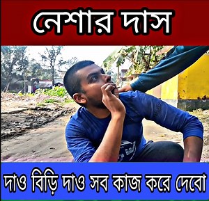 3.2M views · 47K reactions | সব ব্যান হওয়ার পর মাতাল দের অবস্থা #Getstarted | GeT Started | Facebook