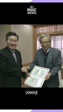 “요즘도 ‘크리스마스 씰’이 있나요?” 1990년~2000년대 크리스마스 씰 #백투더투데이