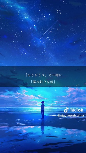 RADWIMPSの名曲「me me she」の魅力