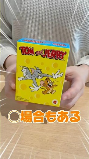 We opened the second edition of the "Tom and Jerry" Happy Meal! #McDonalds #mcdonalds #HappyMeal ...