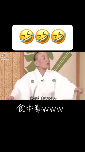 冷やし中華と菊豆ラーメンの面白い食体験