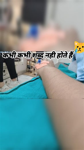 ## Iss qadar pyar hai Tumse aye humsafar🥺🫂🥀##sad reels#sortsvideo#