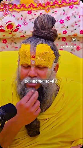 ❤️❤️❤️🙏🙏 | Nitin Thakur