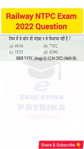 Number System Important Previous year Questions of RRB NTPC Exam #RRBNTPC #RailwayExamPreparation #railwaymaths #rrbmaths #RRBALPMaths #eeducationpatrika #eeducation #RRBJE #rrbgroupd #RRBNumberSystem | E Education Patrika | Facebook