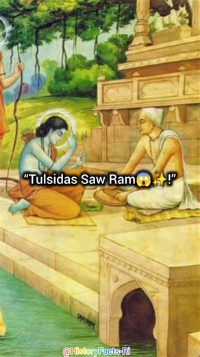 “When Devotion 🤞Brought God to Earth – Tulsidas & Ram!"#god #shorts #art #viral