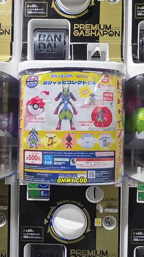 Big Gashapon. #pokèmon #pokemongo #pokemonart #gashapon | KS GAMES