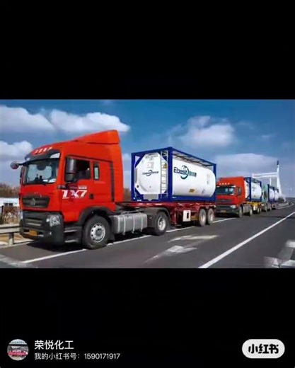 DMSO (Dimethyl Sulfoxide)