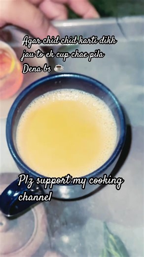 Tea time #chae #cooking #ytstudio #youtubeshorts #fastcooking