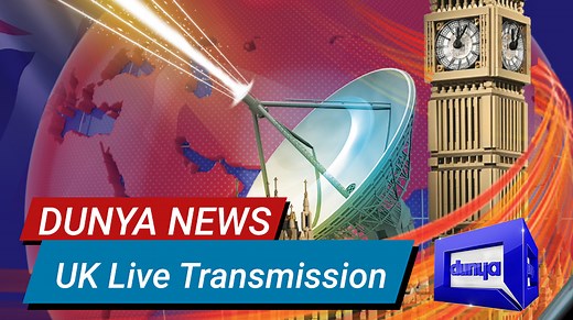 Dunya News Watch UK Live Streaming 24/7