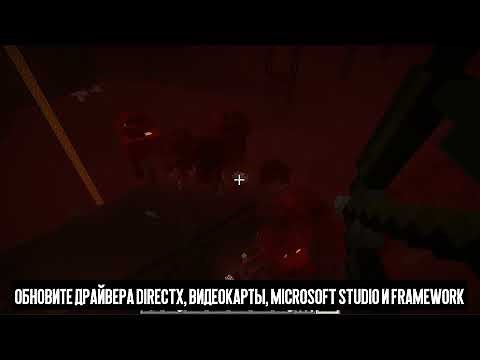 The remote host forcibly terminated an existing Minecraft connection - Solutions