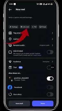 How to Link an Instagram Reel with Another Reels | How to Use Instagram Link a Reel Feature 2025