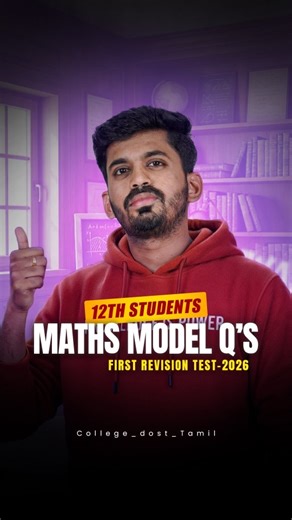 College Dost Tamil on Instagram: "Comment ' MATHS ' and get the link 🤩 📘 12th Maths – Important 5 Marks Questions 🔥 12th students, Maths exam la 5 marks questions important Neenga panna vendiyathu👇 MATHS 5M nu comment pannunga, Link unga DM-ku send panren 💌 . . . . #12thmaths #5marksquestions #mathsexam #importantquestions #boardexam2025 12th maths 5 marks questions, important 5 marks questions, exam preparation tips, 12th maths revision, 5 mark strategy, high scoring maths, maths model que