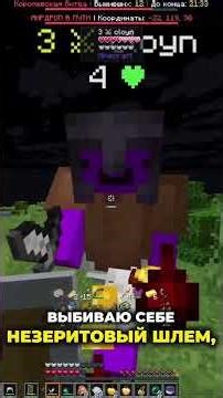 БОРЬБА ЗА ДРОП НА КОРОЛЕВСКОЙ БИТВЕ МАЙНКРАФТ #topiacube