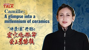 Jingdezhen: A Glimpse into a millennium of ceramics
