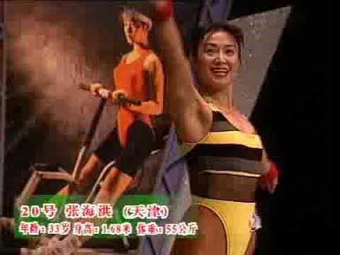 1996年健身小姐大赛韵律操1996Fitness Miss Competition